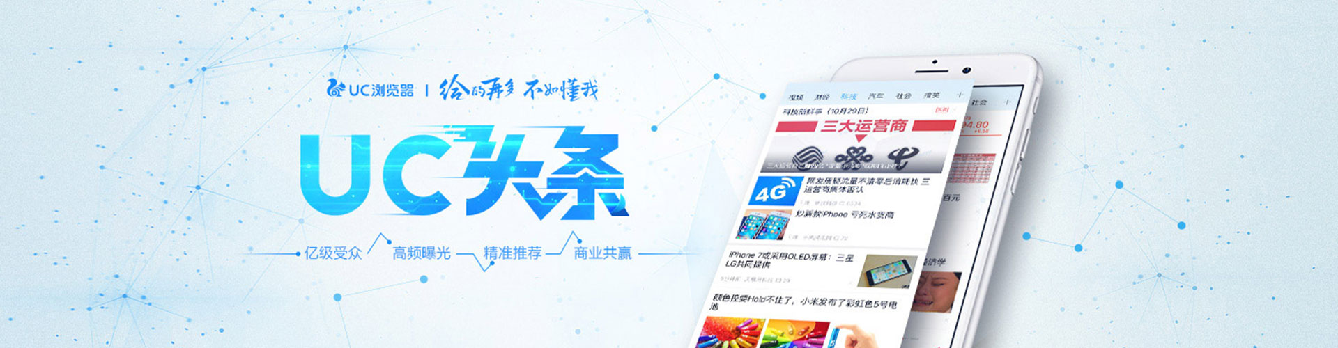 沧州谷歌竞价