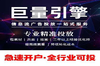 百度竞价账户托管：案例分析及优化建议